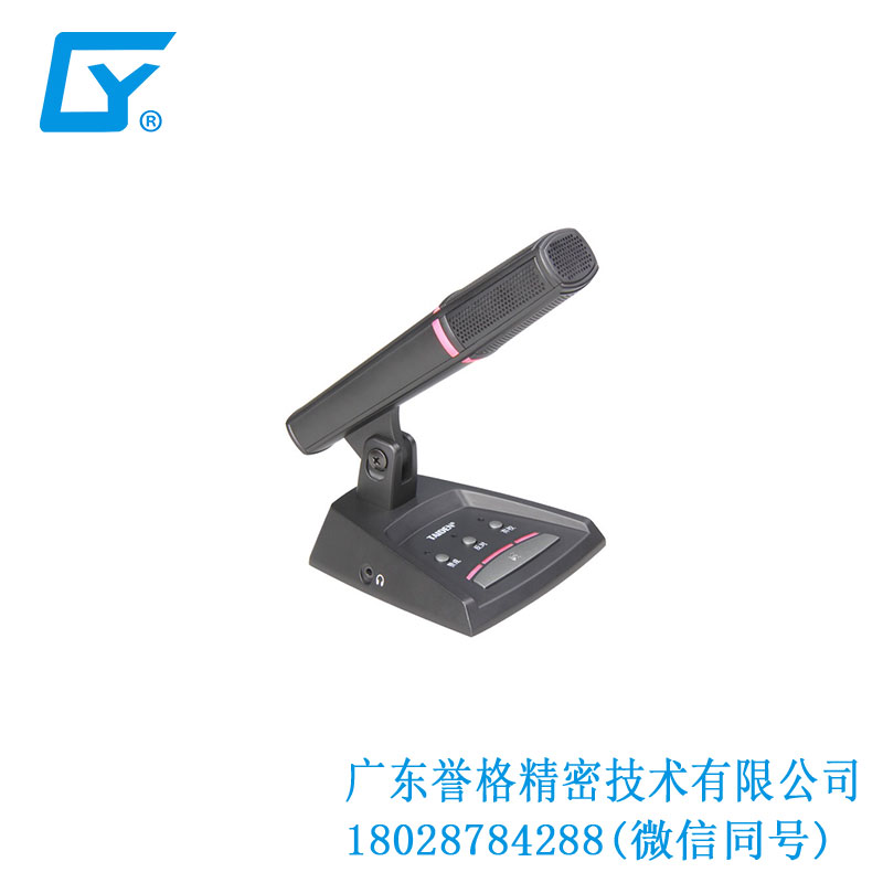 臺電話筒、底座
