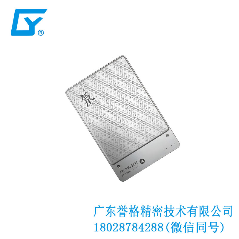 鋁合金無(wú)線充電寶